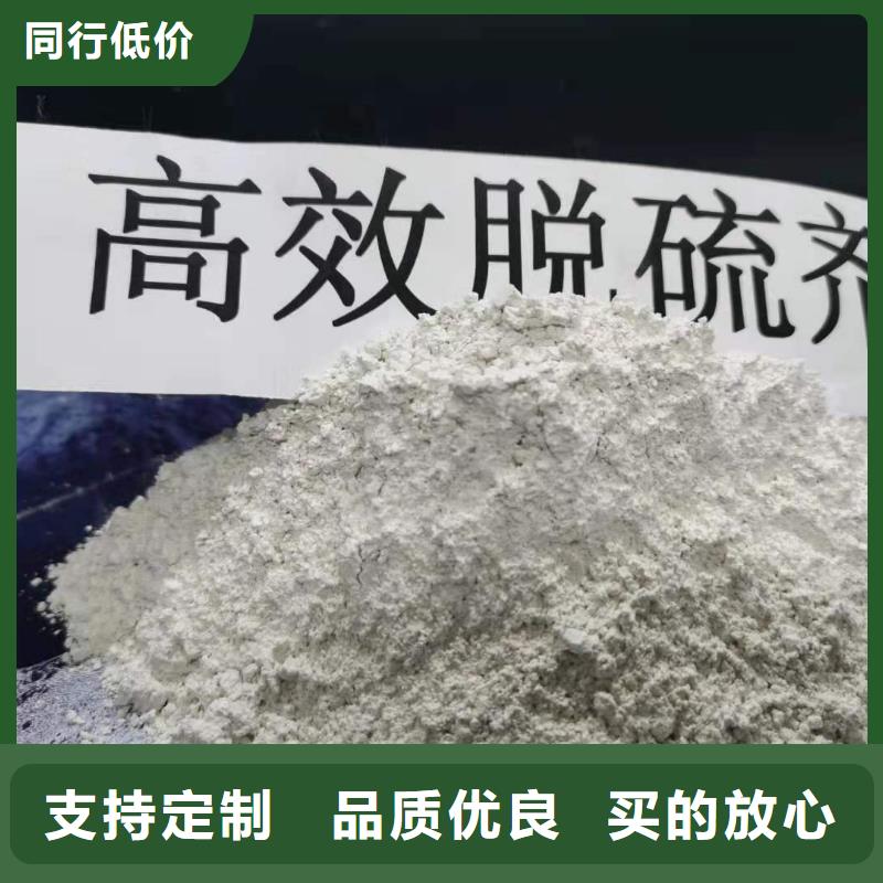 氧化钙_烟气脱硫剂每一处都是匠心制作