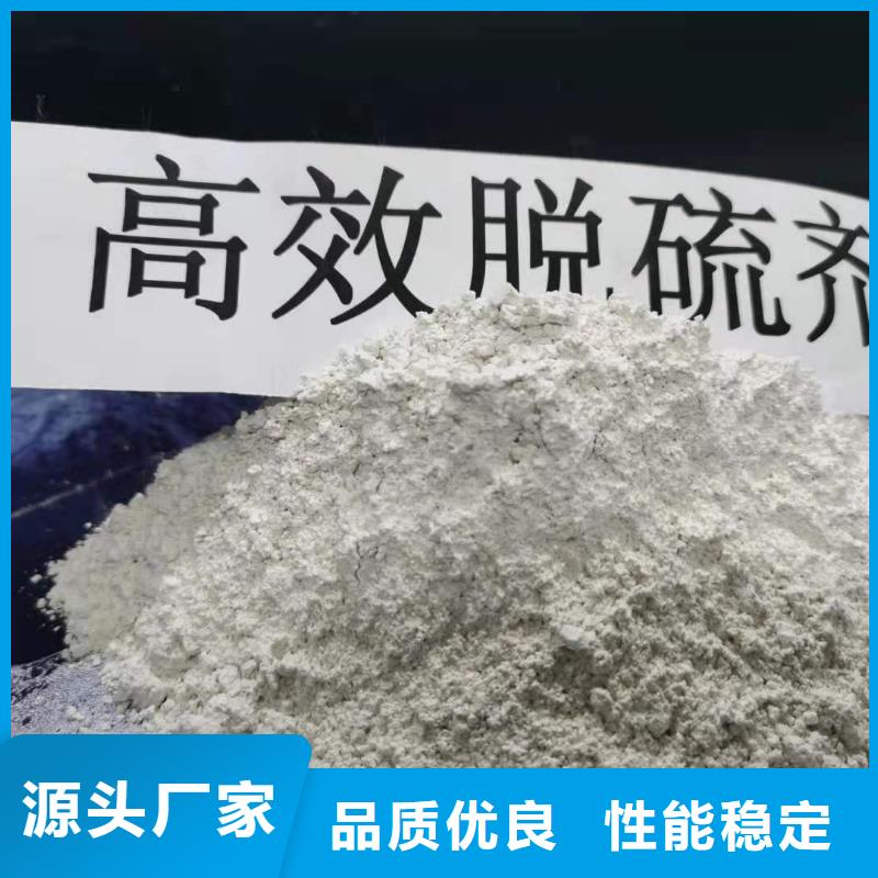 【氧化钙 90%氢氧化钙产品性能】