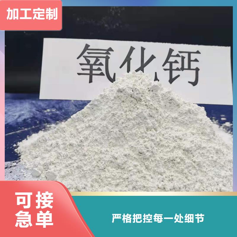 氧化钙产地工厂