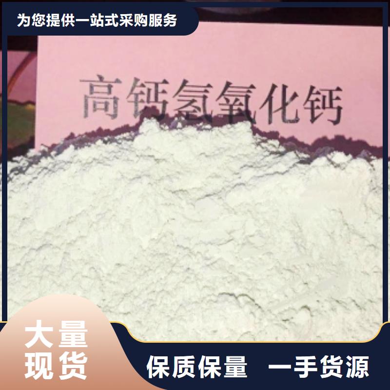 氧化钙 【氧化钙厂】专业生产团队