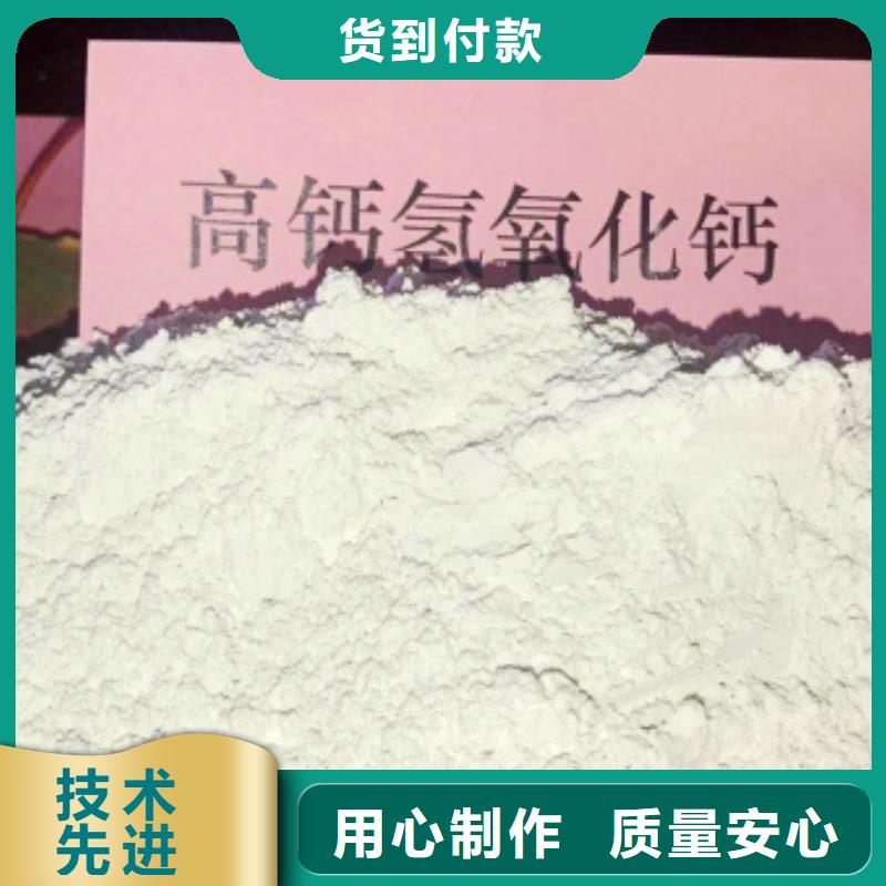 氧化钙-消石灰欢迎来厂考察