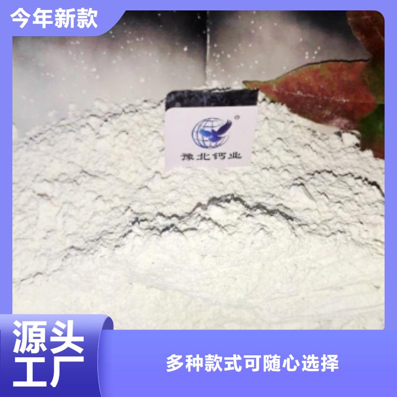 【氧化钙白灰块价格选择我们没错】