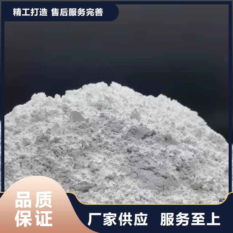 氧化钙氢氧化钙公司质量不佳尽管来找我