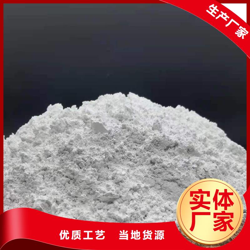 氧化钙_氢氧化钙厂让客户买的放心