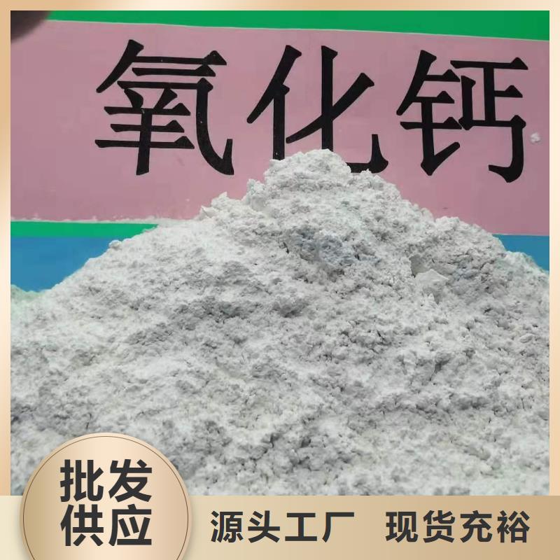 氧化钙检验发货