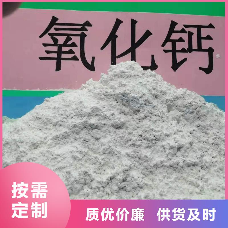 氧化钙氢氧化钙快速物流发货
