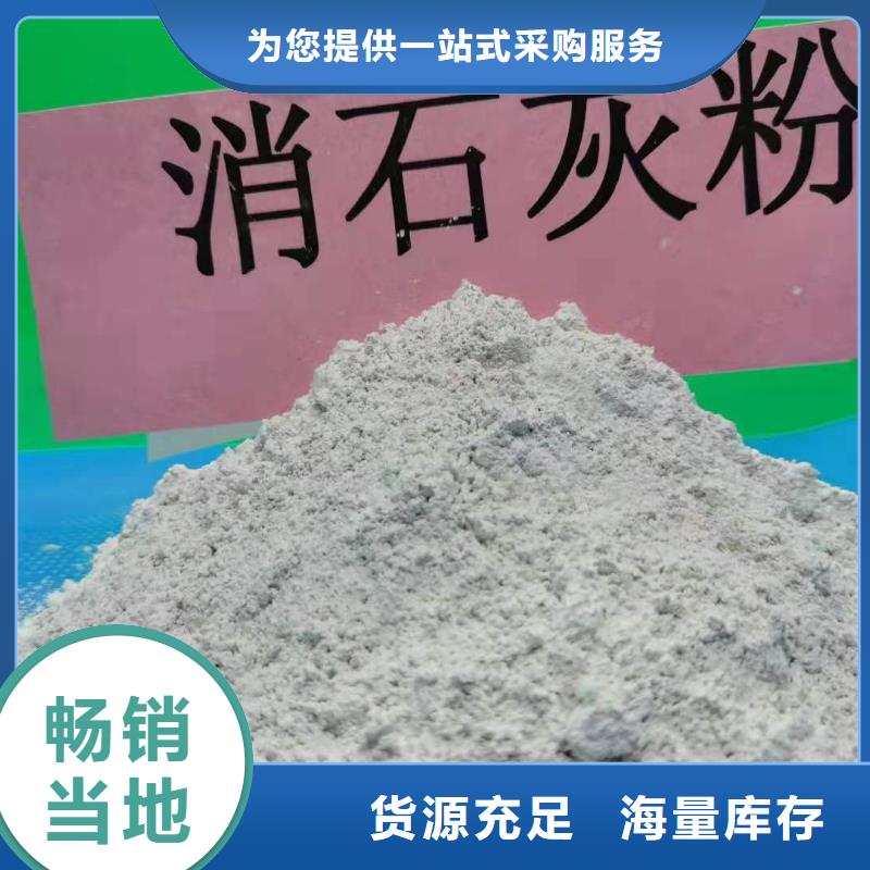 氧化钙生产安装