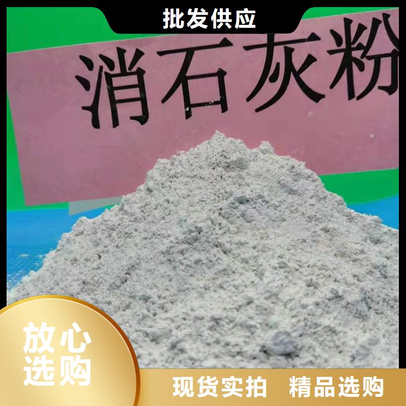 氧化钙【氧化钙批发】畅销当地