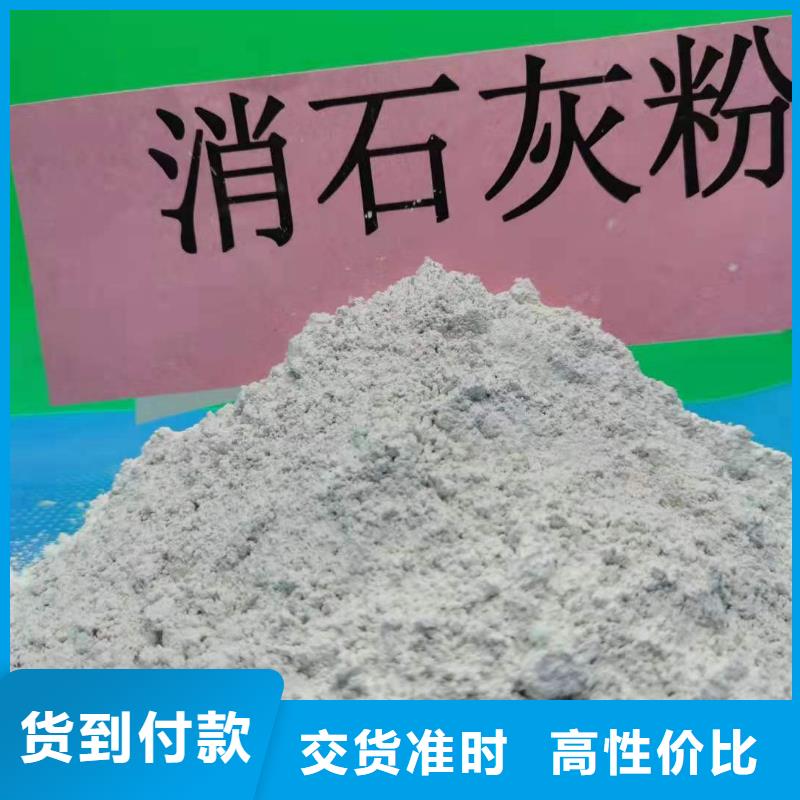 氧化钙氢氧化钙灰钙粉品质无所畏惧