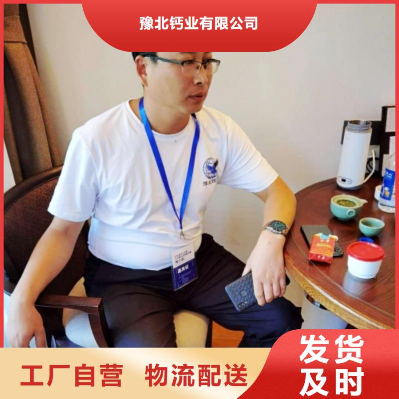 氧化钙-消石灰欢迎来厂考察