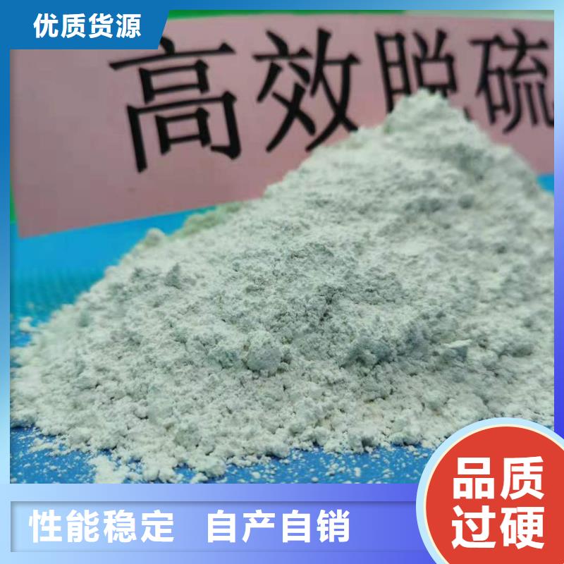 氧化钙,氢氧化钙公司支持大小批量采购