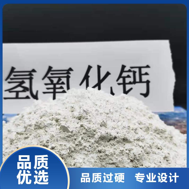 氧化钙_氢氧化钙厂让客户买的放心