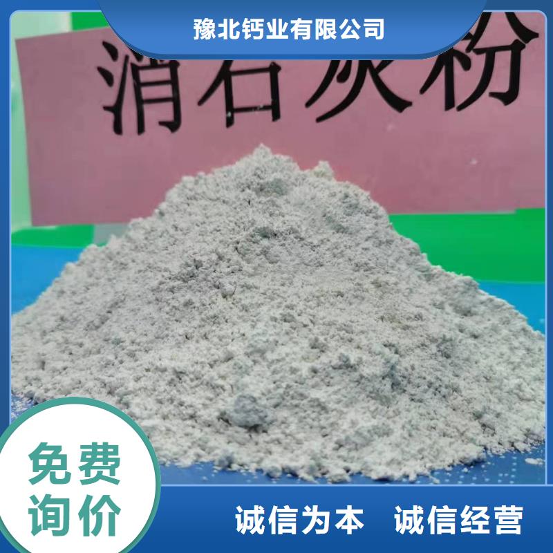 氧化钙酸水中和剂精品选购