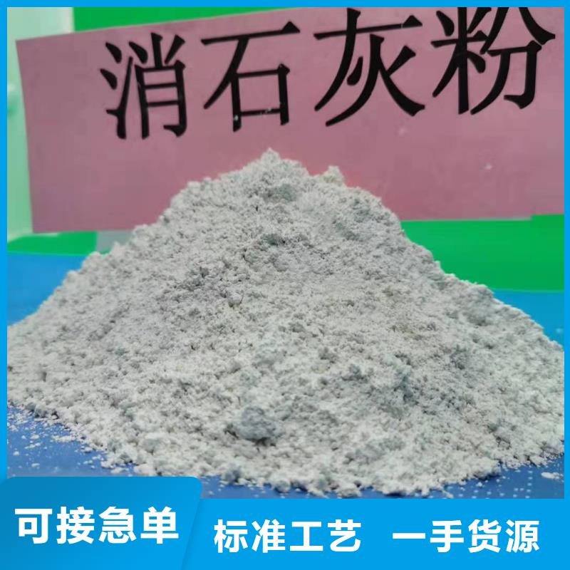 氧化钙-消石灰欢迎来厂考察
