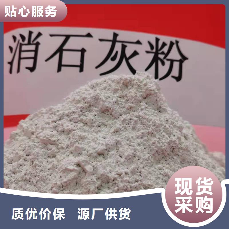 氧化钙选择大厂家省事省心