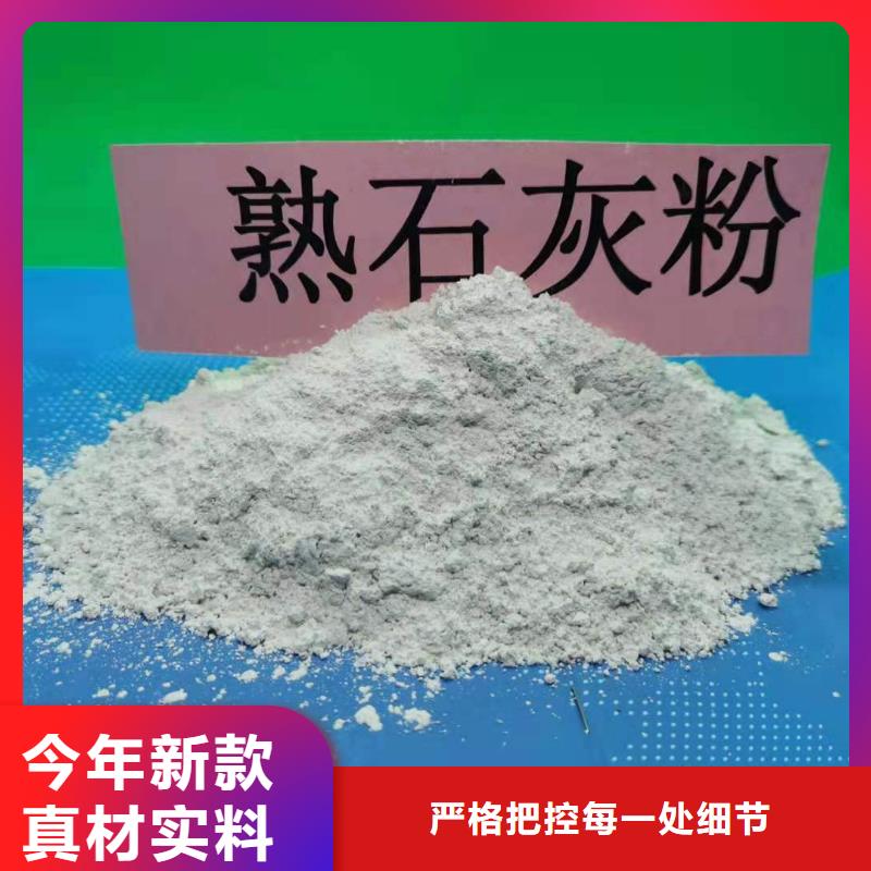 氧化钙-消石灰欢迎来厂考察