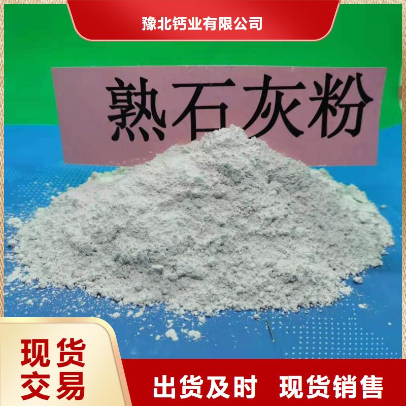 氧化钙白灰块氧化钙生产厂家品质优良