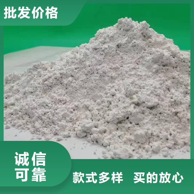 氧化钙酸水中和剂精品选购