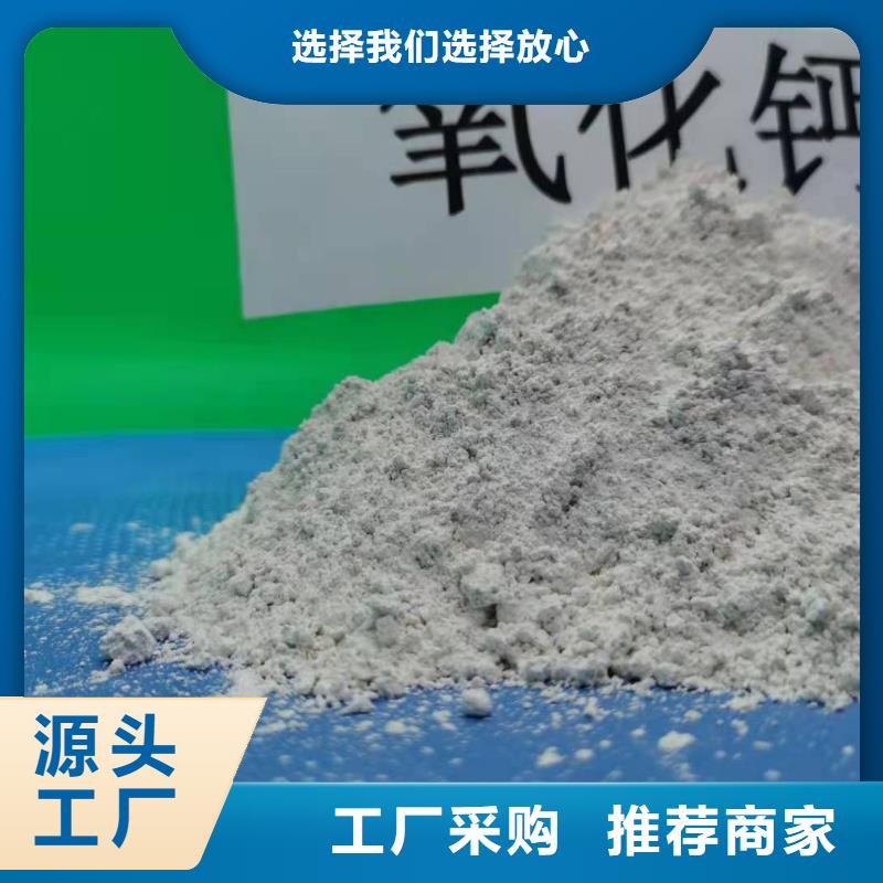 氧化钙生产安装