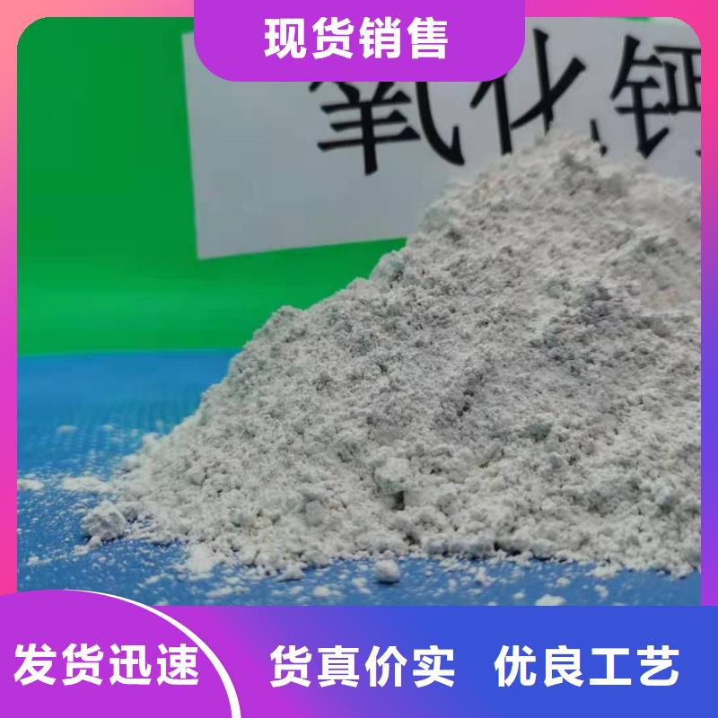 【氧化钙白灰块价格选择我们没错】