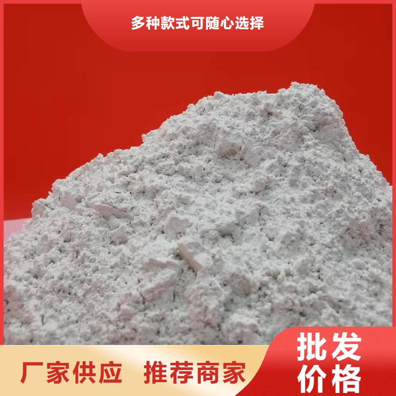 氧化钙氢氧化钙快速物流发货