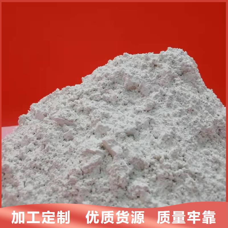 氧化钙消石灰多年行业积累
