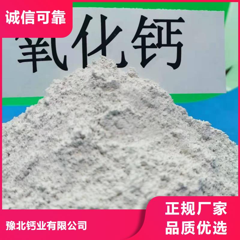  氧化钙型号齐全