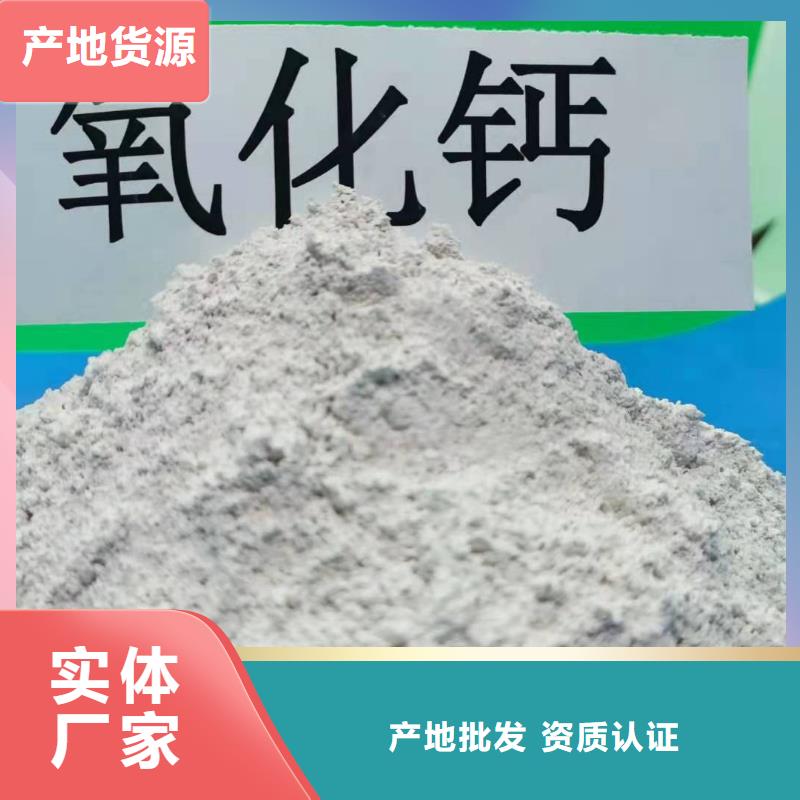 氧化钙,白灰块氧化钙生产厂家品质保证