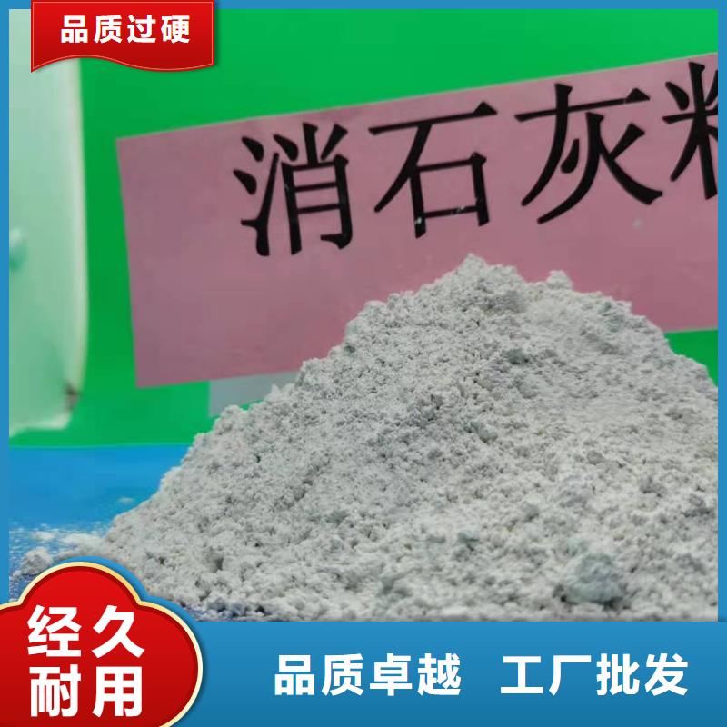 氧化钙买的是放心