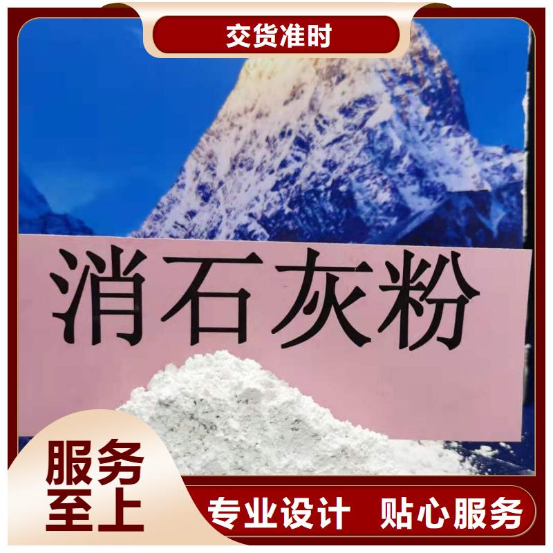 氧化钙_烟气脱硫剂每一处都是匠心制作