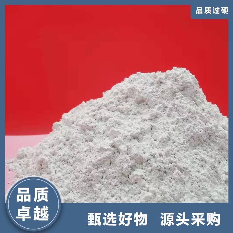 【氧化钙 90%氢氧化钙产品性能】