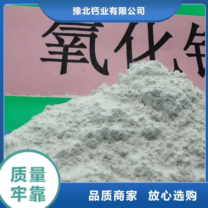 氧化钙【白灰块氧化钙】多种工艺