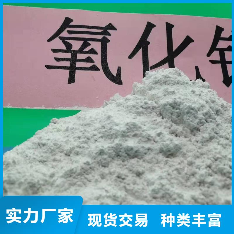  氧化钙质量无忧