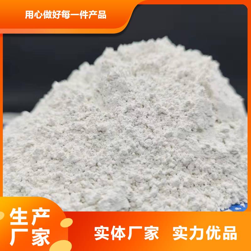 氧化钙氢氧化钙快速物流发货