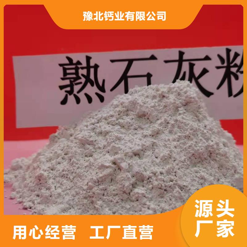 【氧化钙】,【白灰块氧化钙】为品质而生产