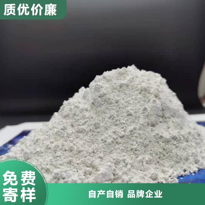 氧化钙氢氧化钙灰钙粉品质无所畏惧