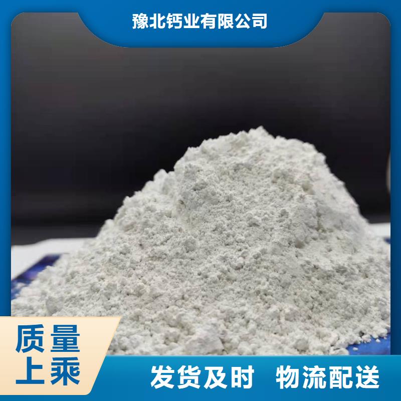 氧化钙产地工厂