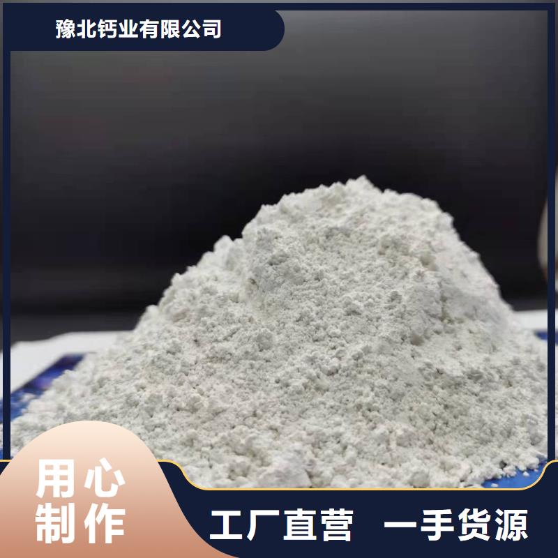 氧化钙氢氧化钙快速物流发货