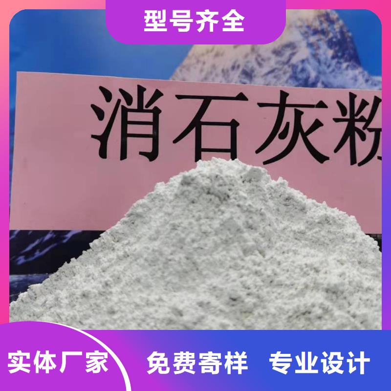 氧化钙氢氧化钙批发专注质量