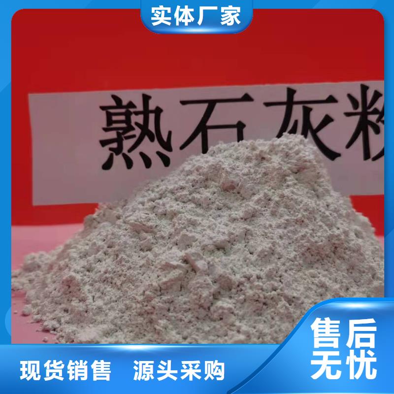 氧化钙【氧化钙批发】畅销当地