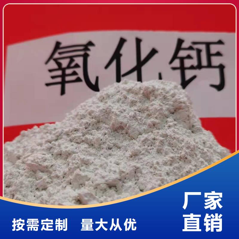 氧化钙白灰块氧化钙生产厂家精品优选