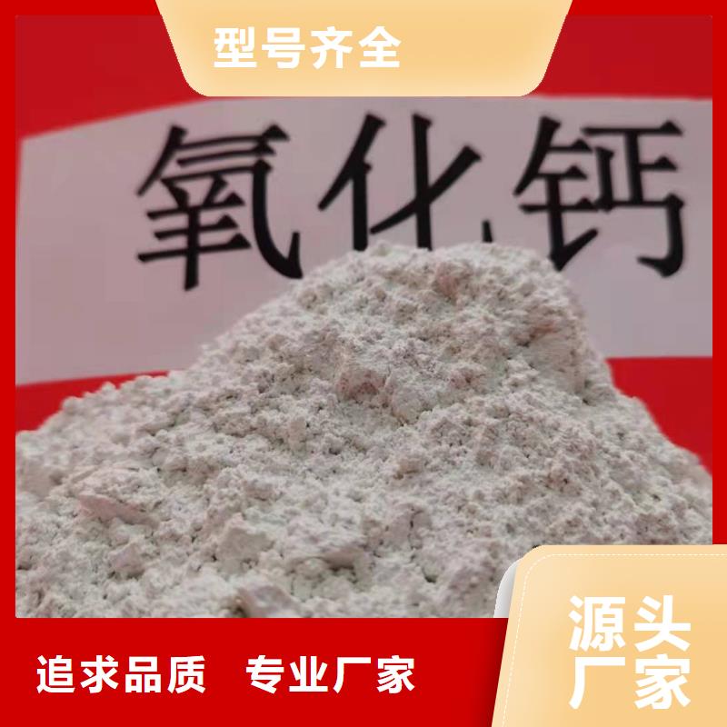氧化钙白灰块氧化钙生产厂家品质优良