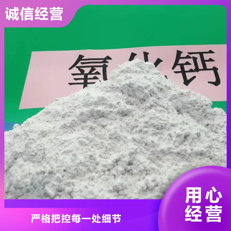 氧化钙_氢氧化钙厂让客户买的放心