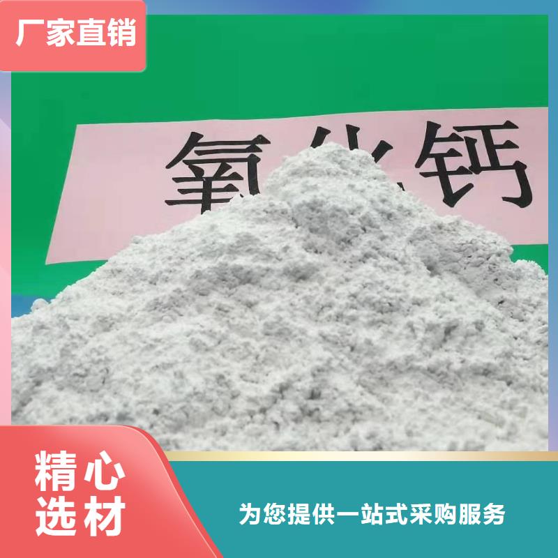 氧化钙生产安装