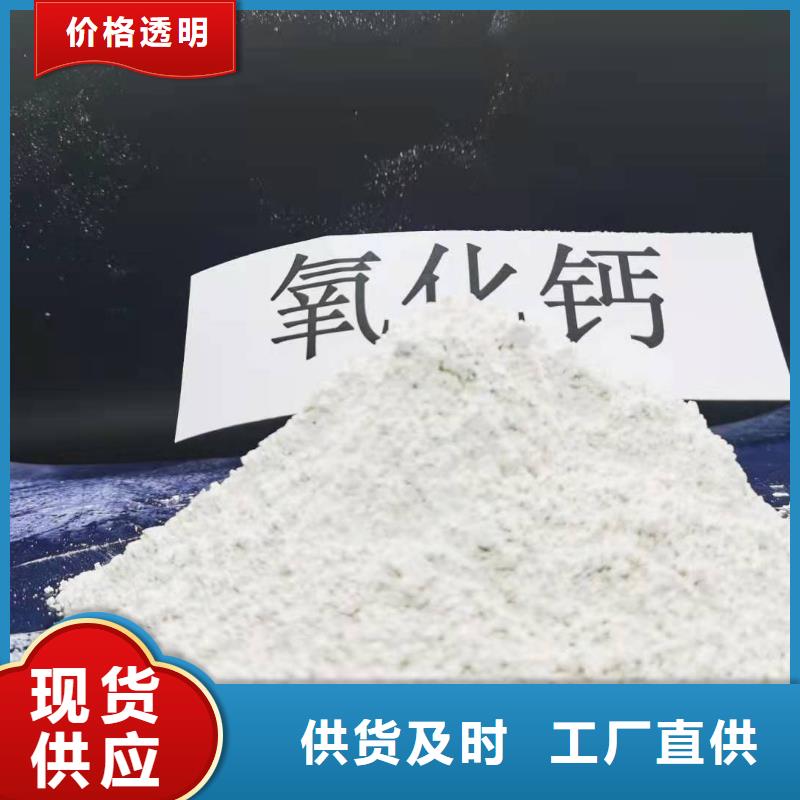 氧化钙氢氧化钙公司质量不佳尽管来找我