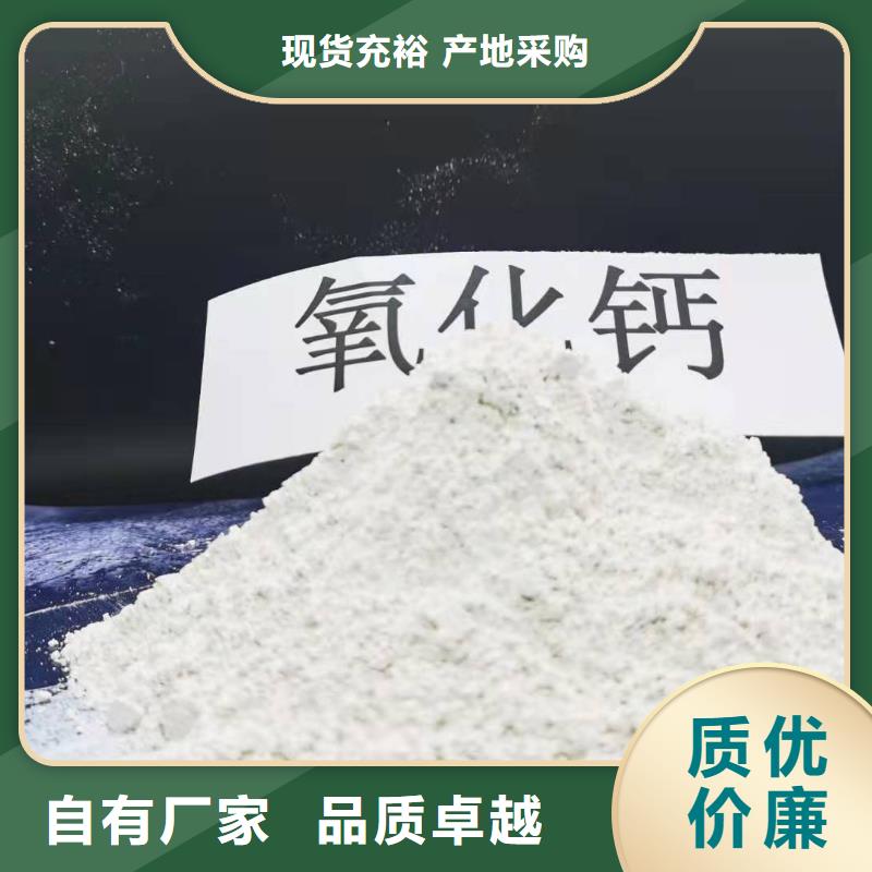 氧化钙【白灰块氧化钙】多种工艺