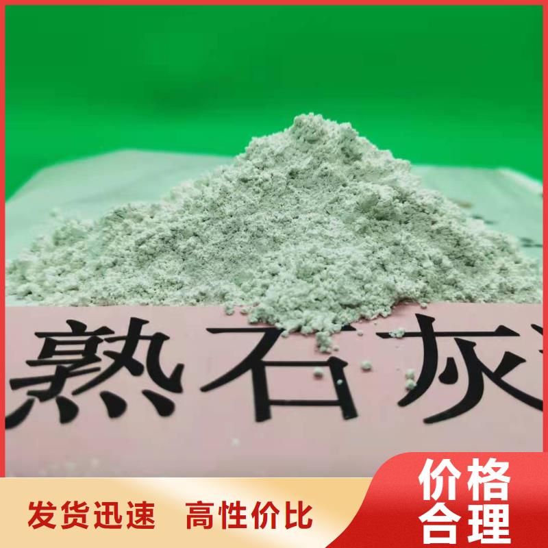 氧化钙酸水中和剂精品选购