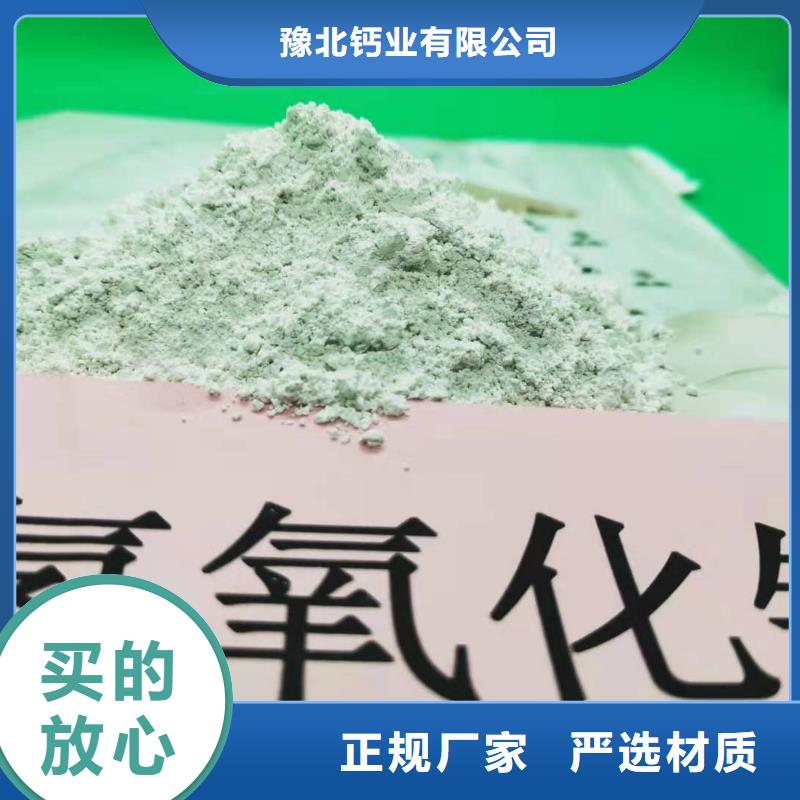 氧化钙酸水中和剂精品选购