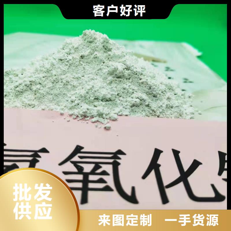 【氧化钙_氢氧化钙生产厂家定制定做】
