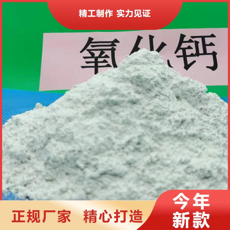 氧化钙-销售白灰块详细参数